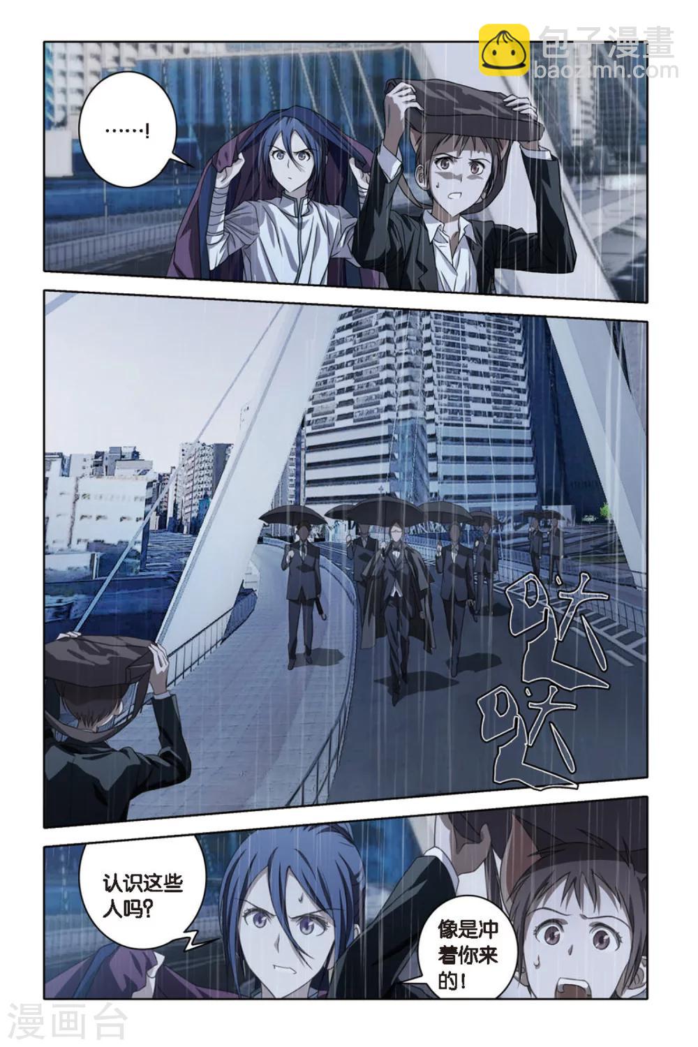 第51话 失忆-第51话