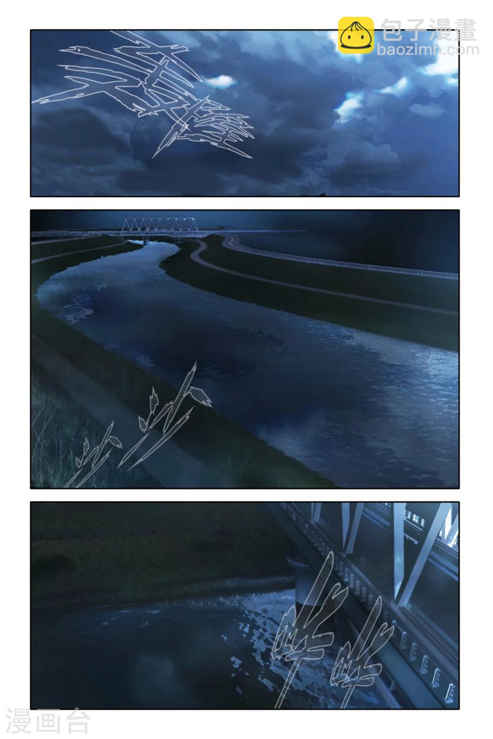 第51话 失忆-第51话