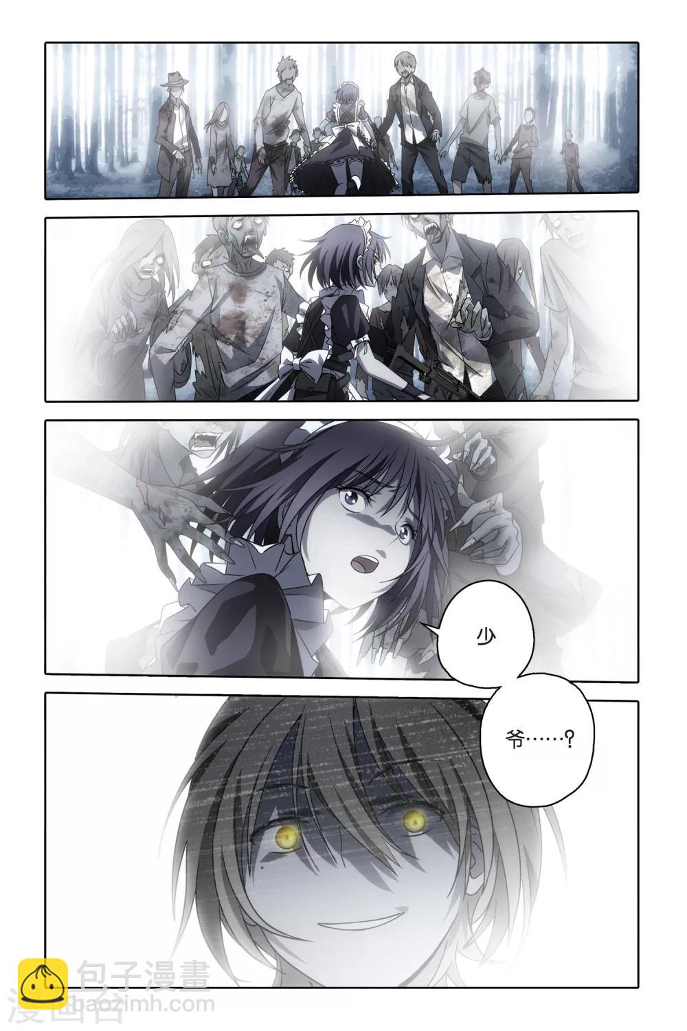 第55话 爆发-第55话