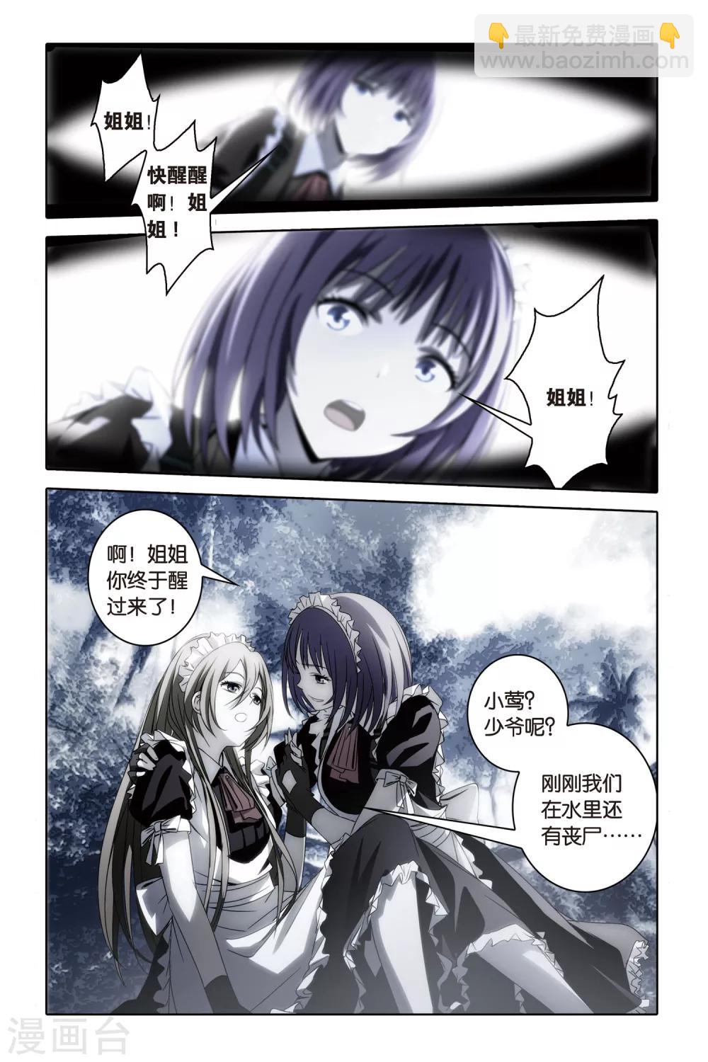 第55话 爆发-第55话