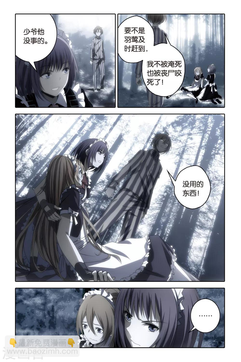 第55话 爆发-第55话