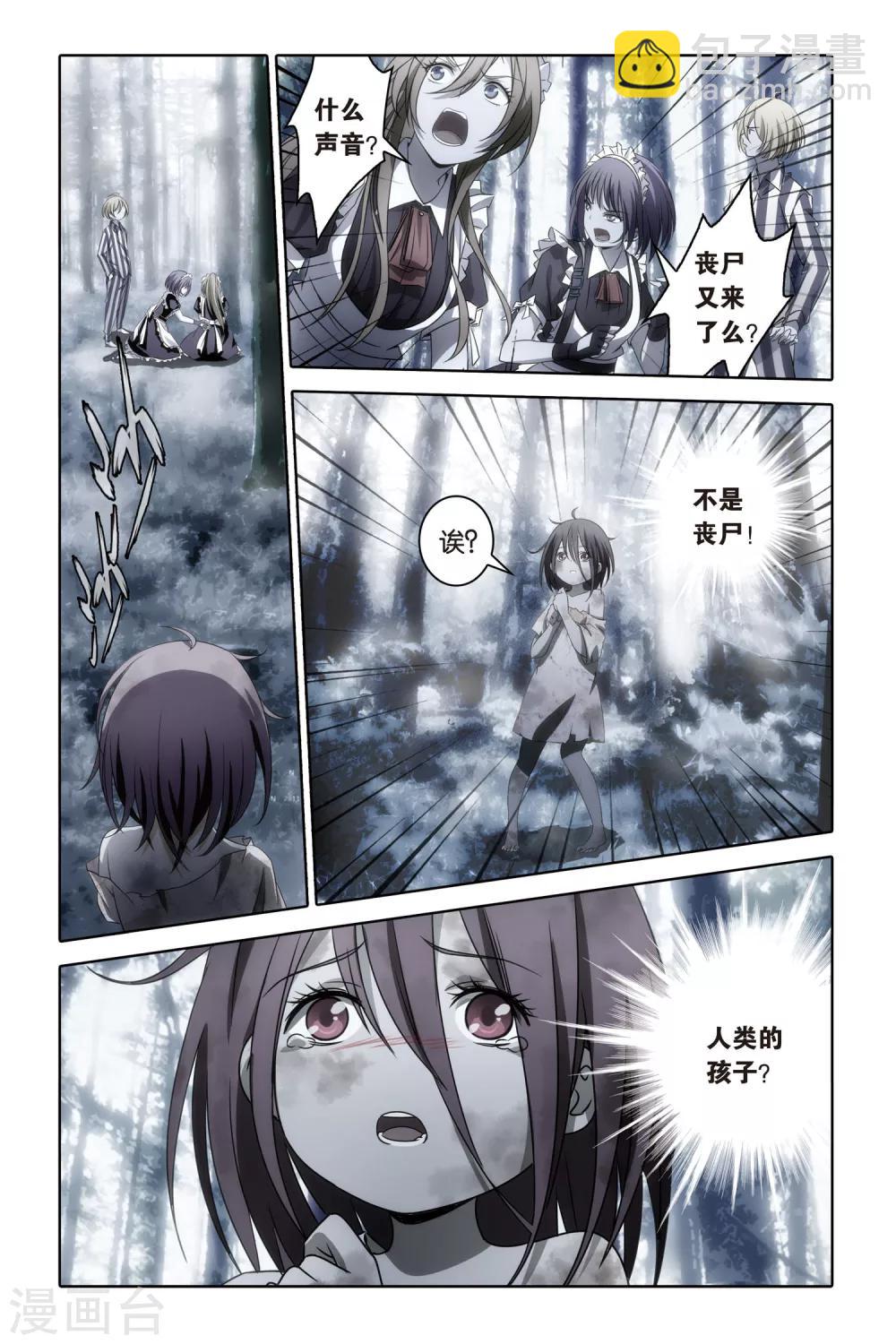 第55话 爆发-第55话