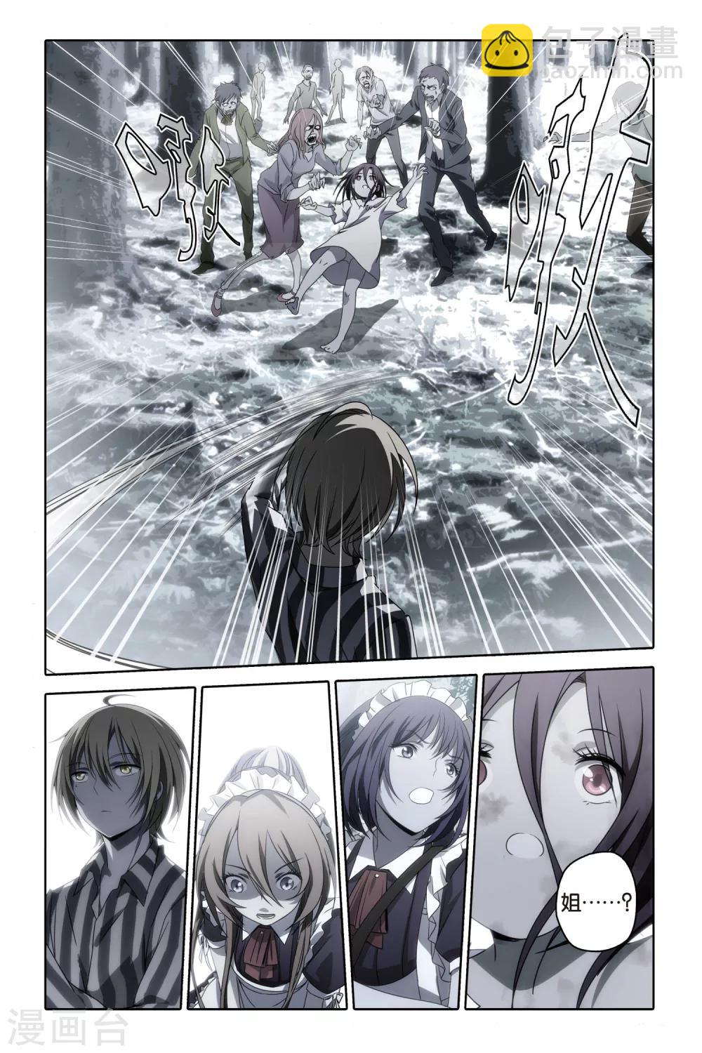 第55话 爆发-第55话