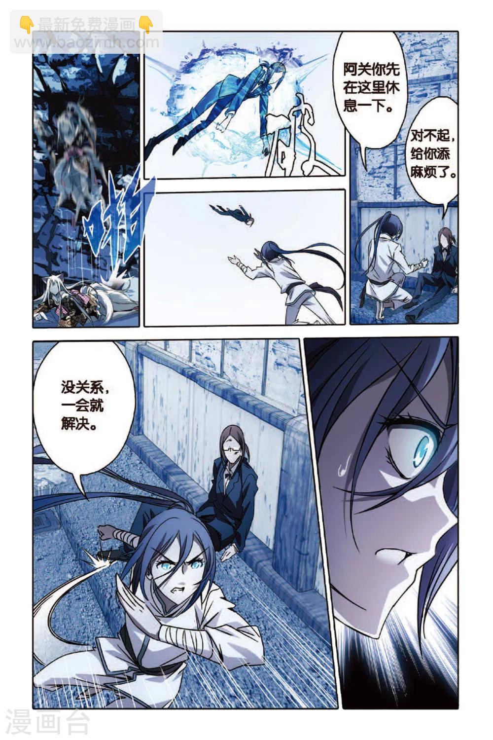 第57话 扭曲-第57话