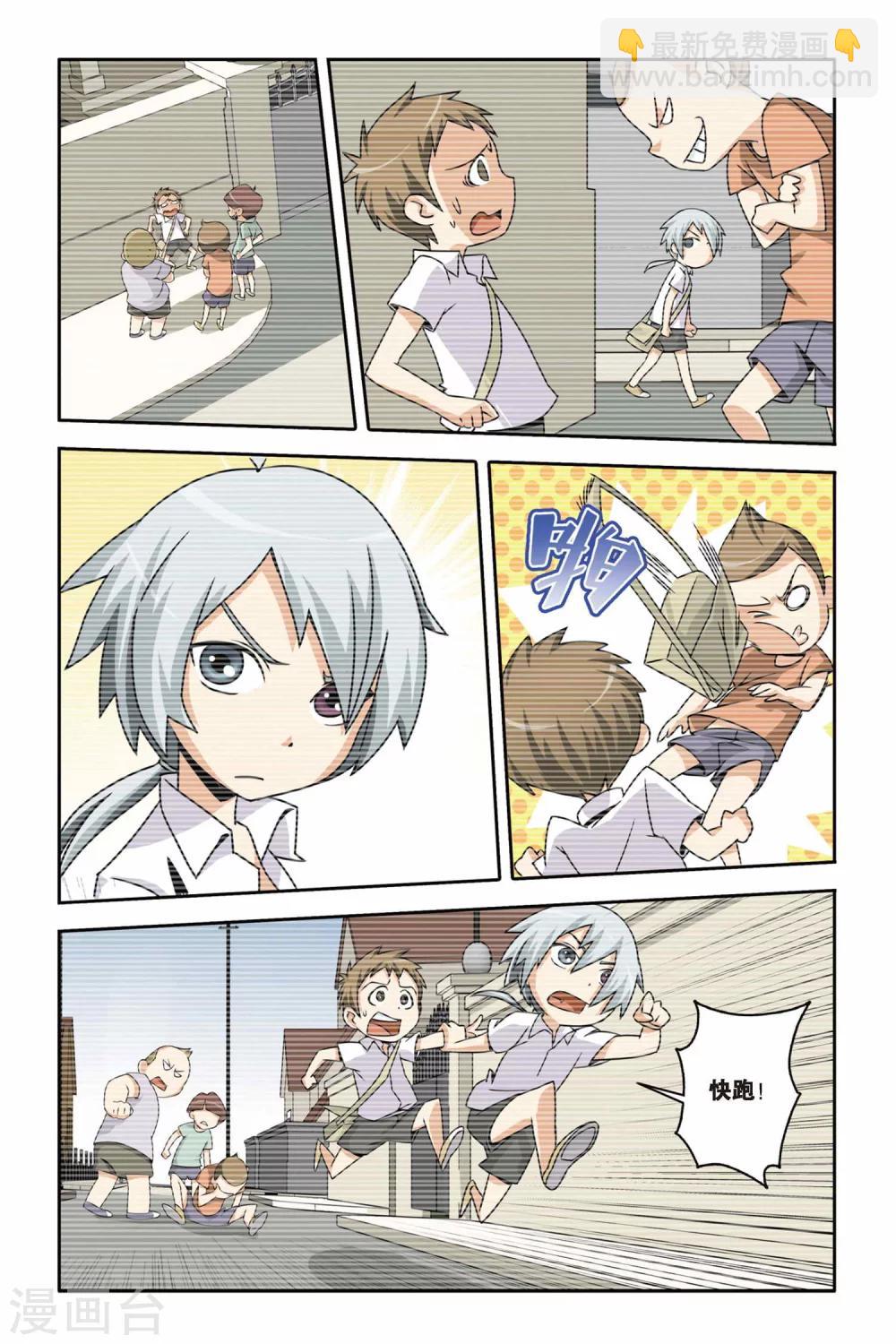 第07话 对决，小仙VS小玄-第7话