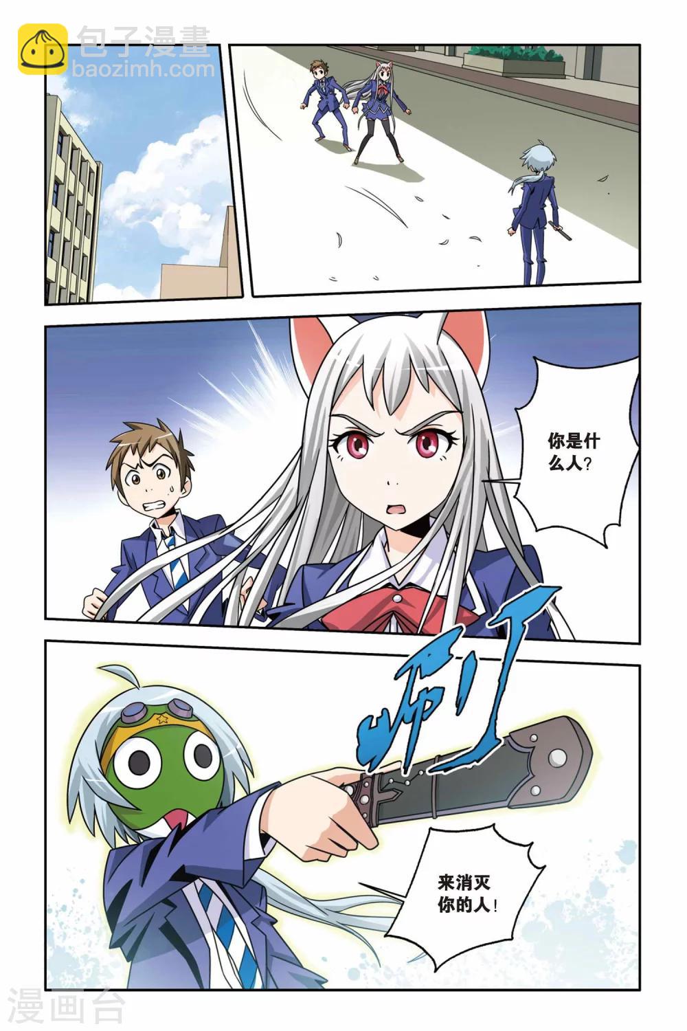 第07话 对决，小仙VS小玄-第7话