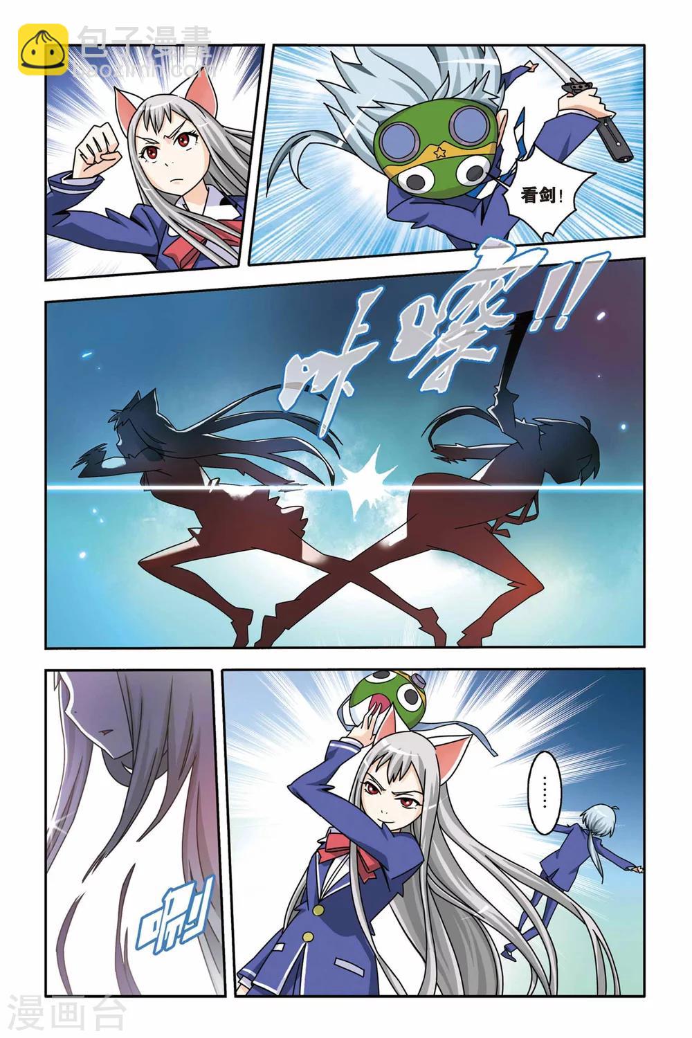 第07话 对决，小仙VS小玄-第7话