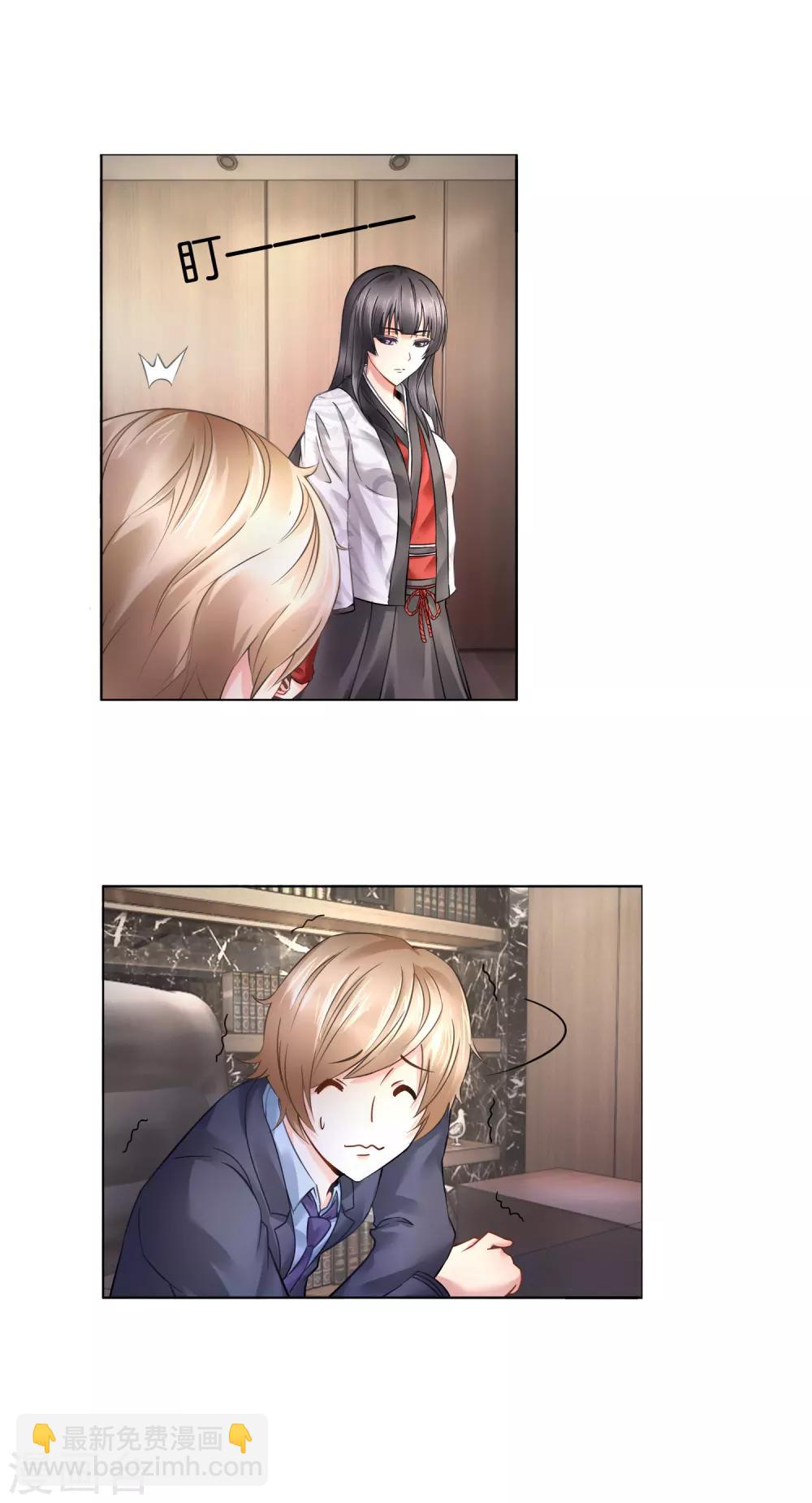 第1话 我不是穿越来的女子-第1话