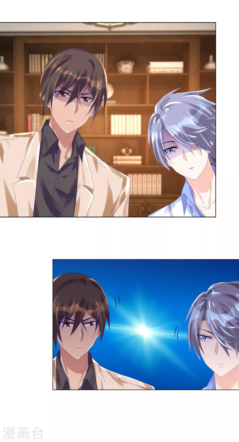 第11话 同款凶器-第11话