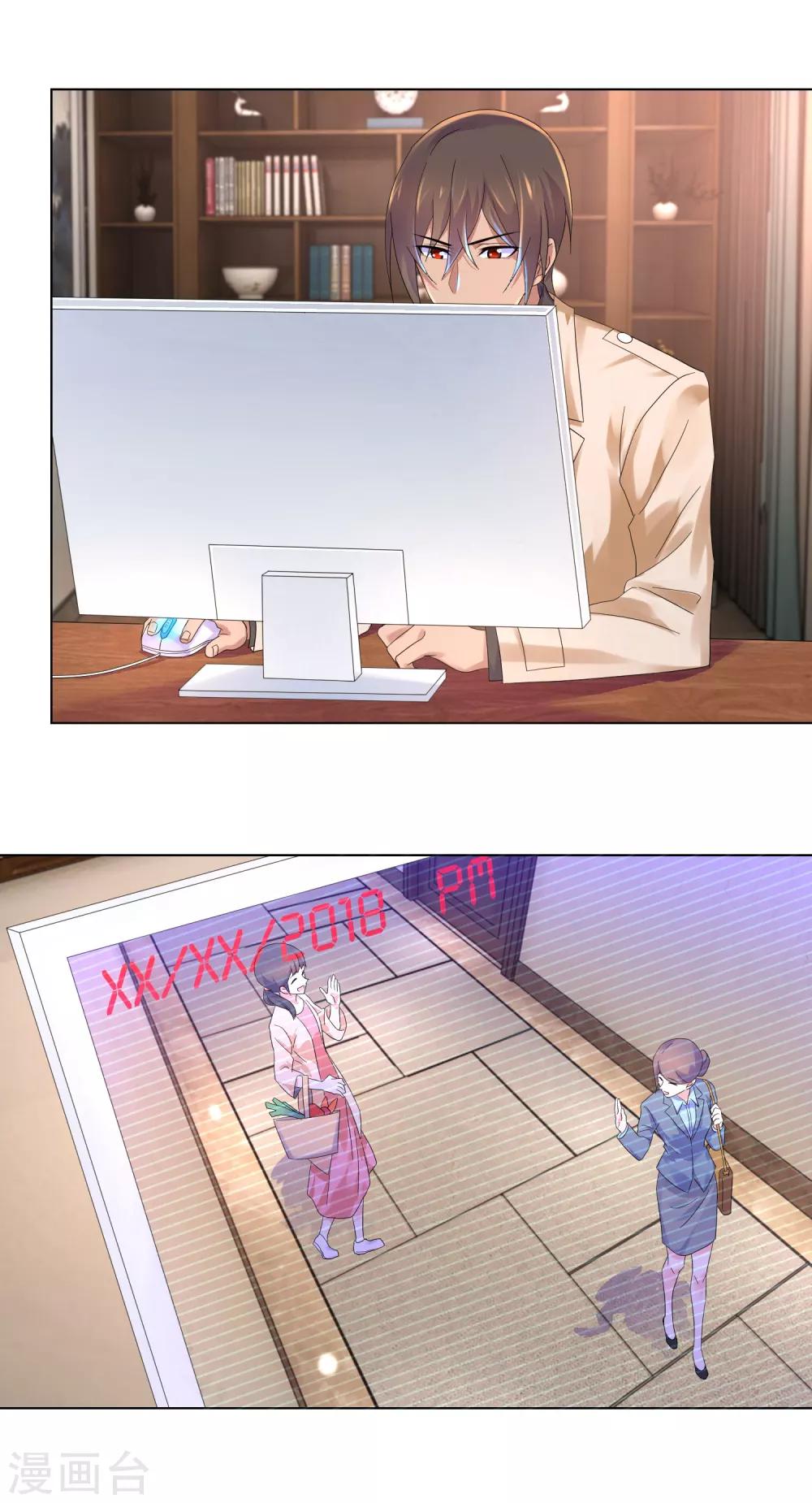 第11话 同款凶器-第11话