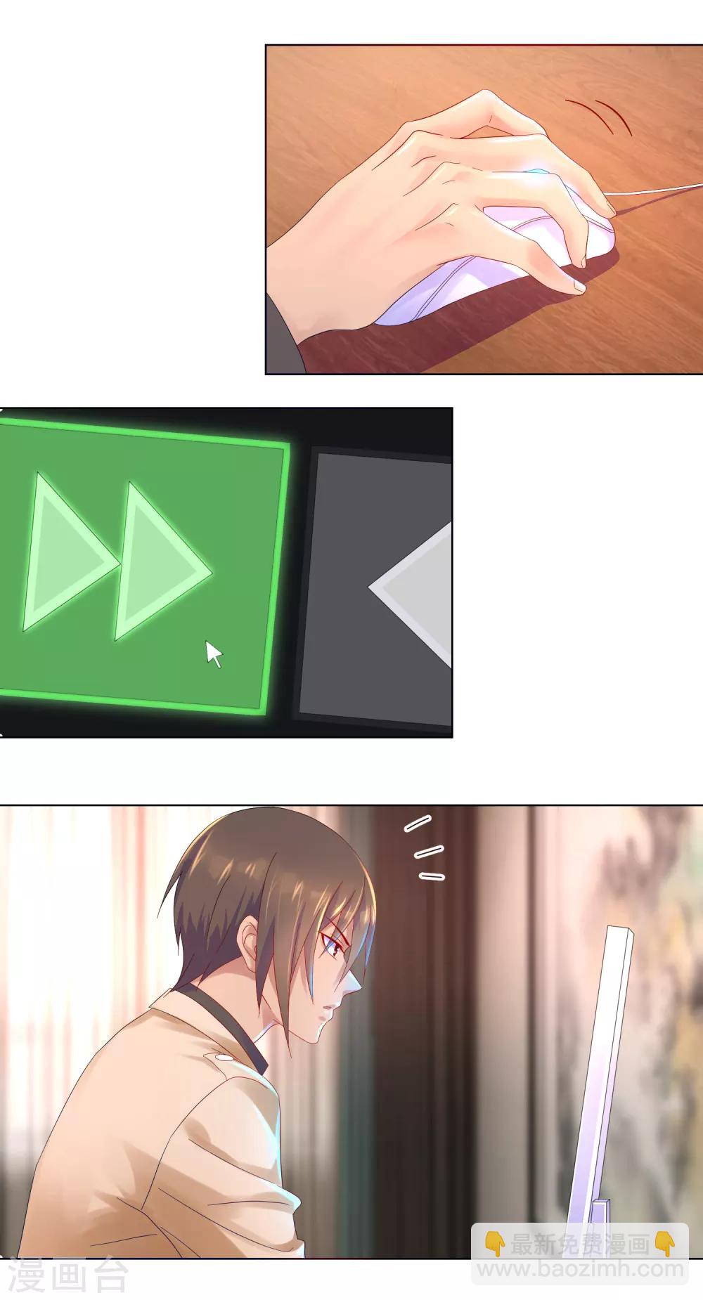 第11话 同款凶器-第11话