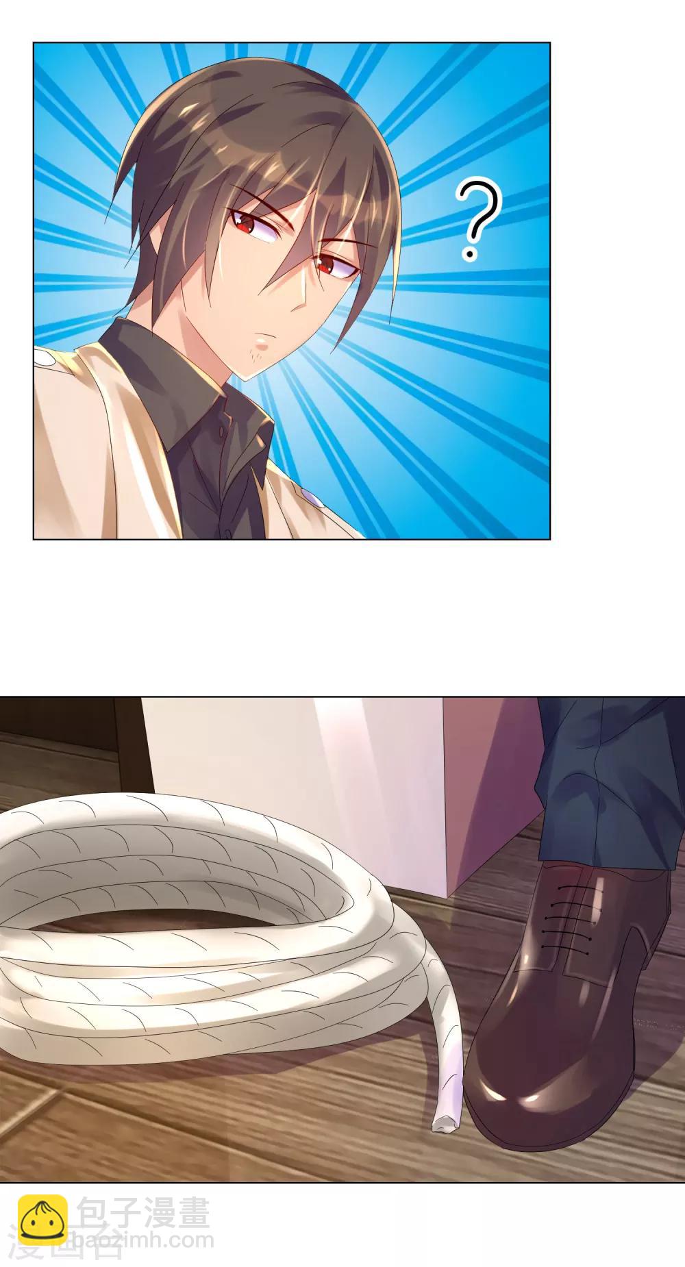 第11话 同款凶器-第11话