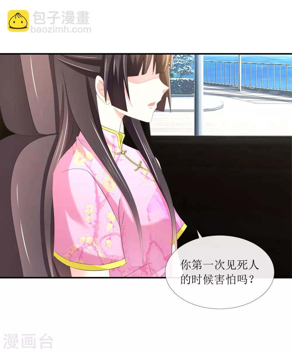 第99话 &ldquo;你要强&rdquo;-第105话