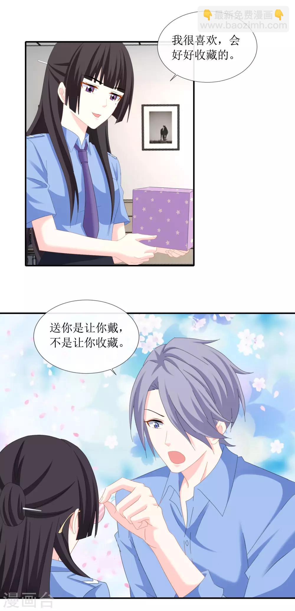 第101话 假钞里的真货-第107话