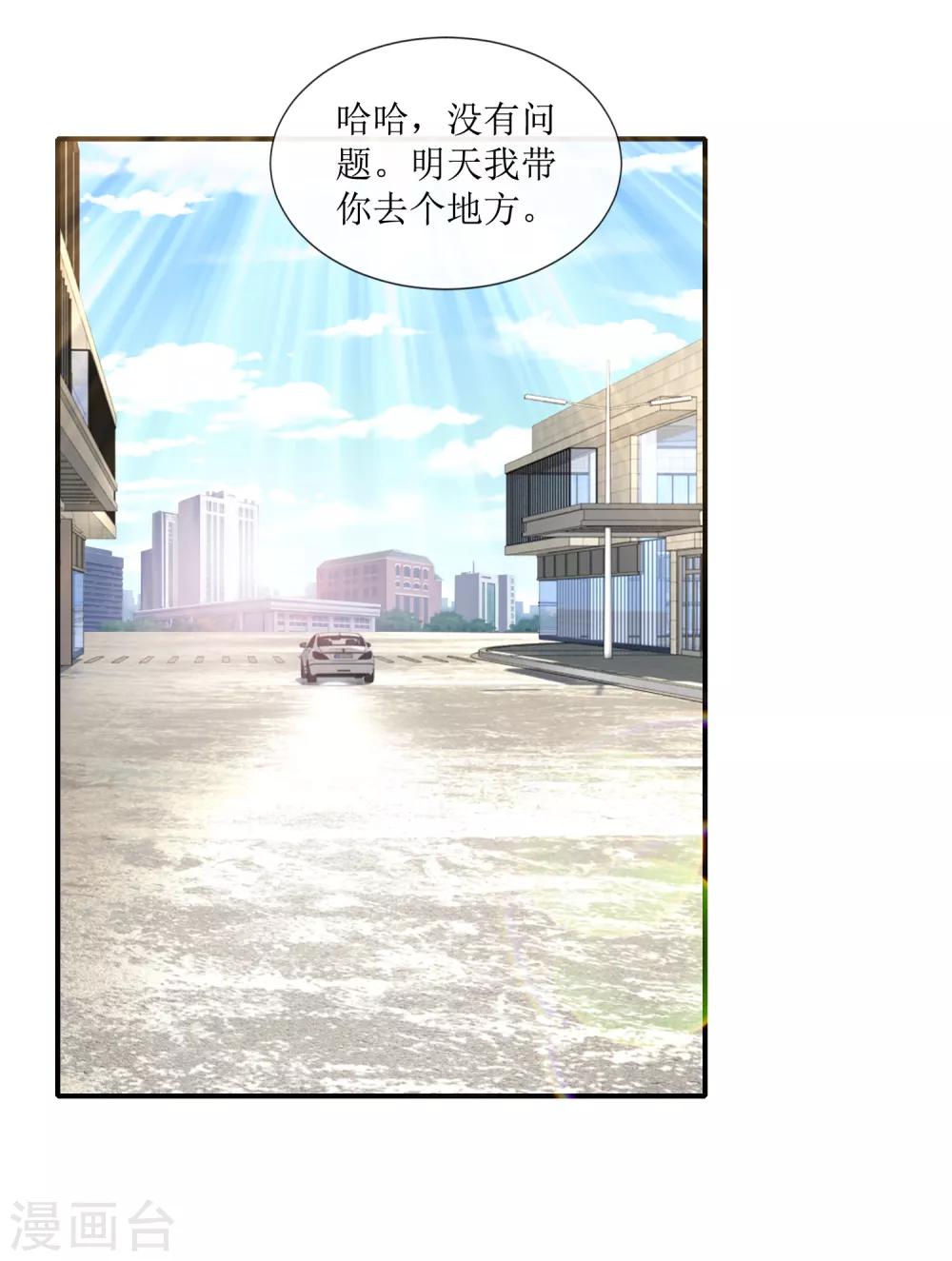 第109话 未来的日子-第115话