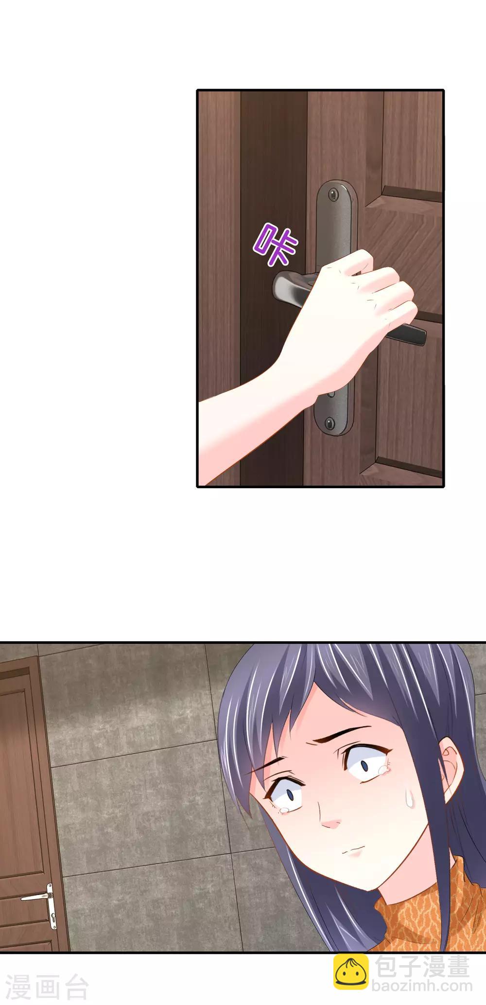 第109话 未来的日子-第115话