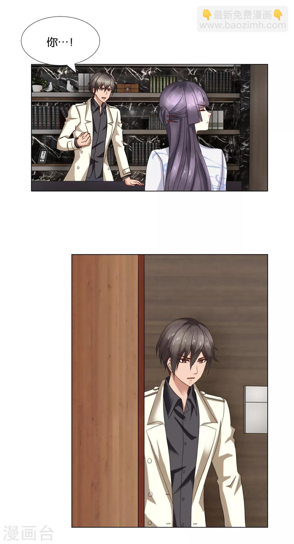 第3话 未解决的疑问-第3话