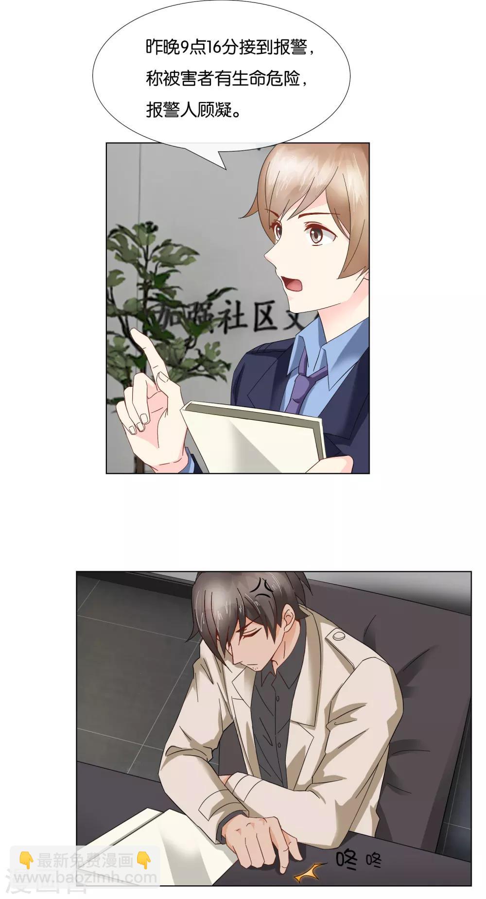 第3话 未解决的疑问-第3话