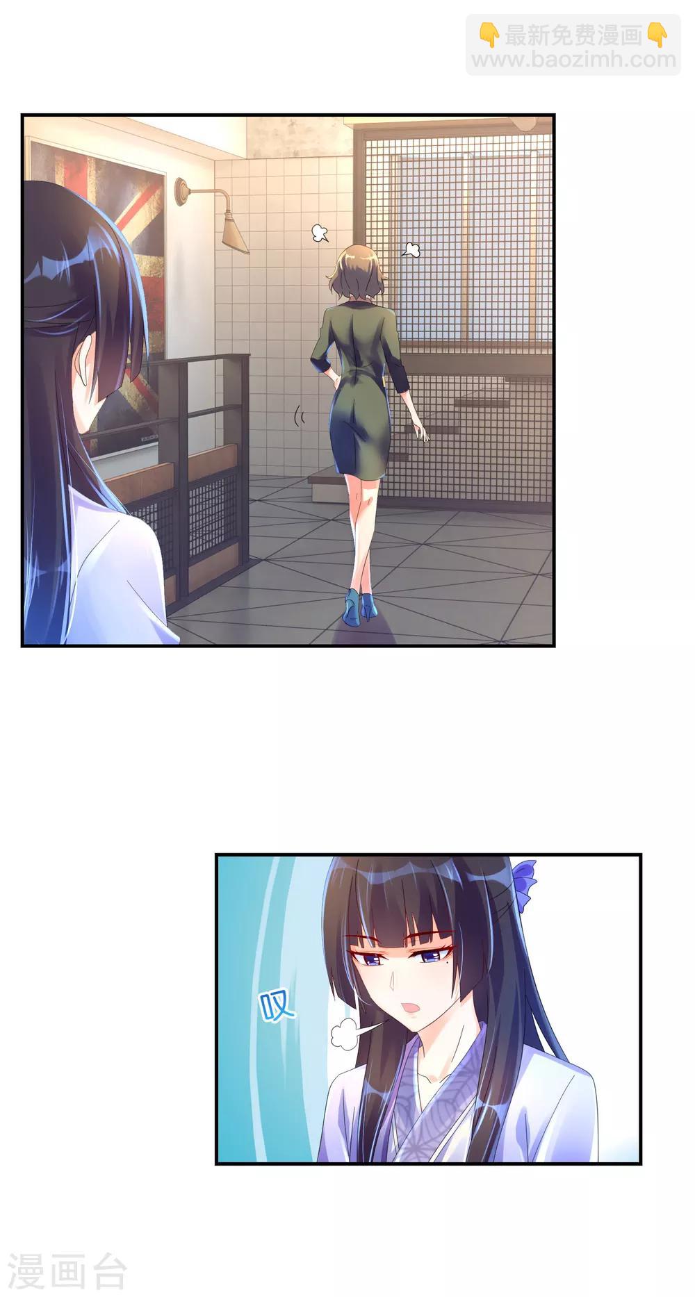 第22话 隔壁的女孩你怕吗？-第23话