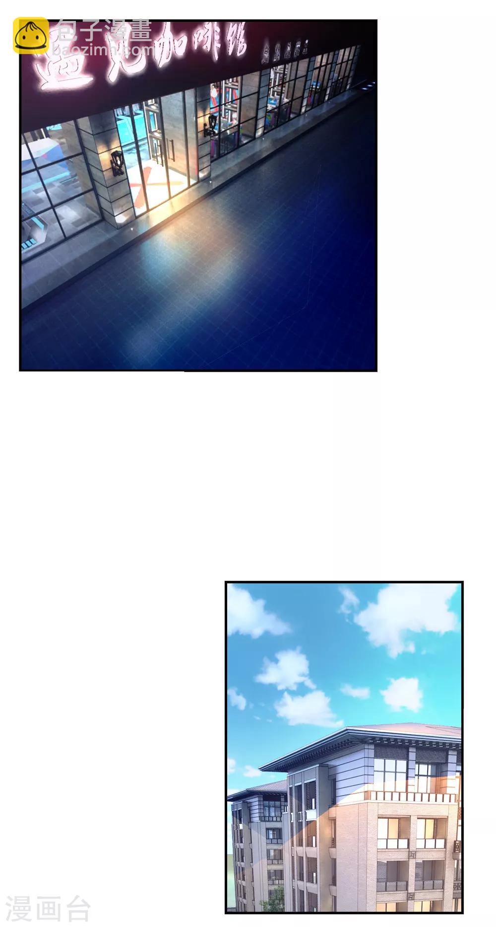 第22话 隔壁的女孩你怕吗？-第23话