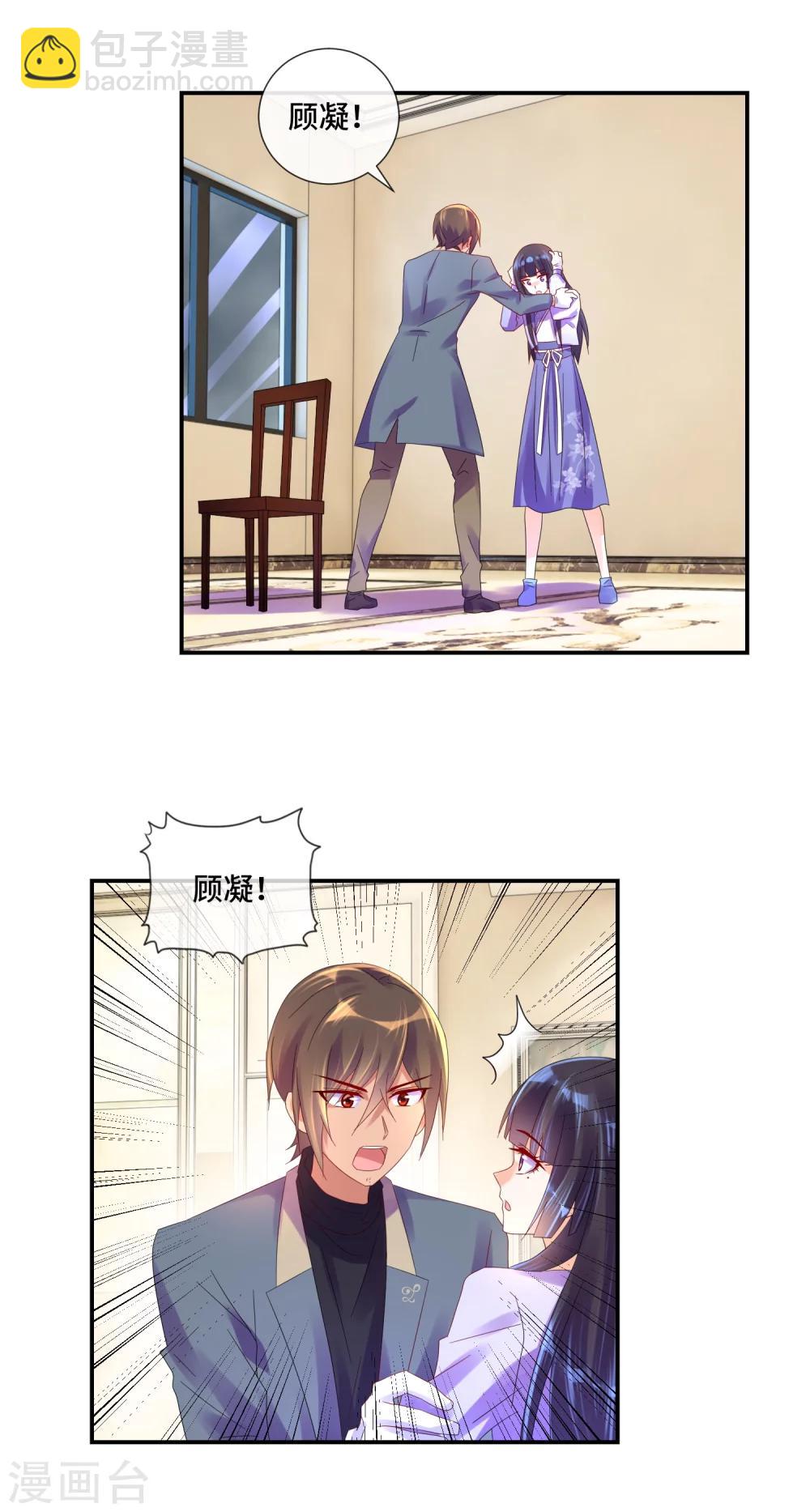 第26话 凶手是个男人！-第27话