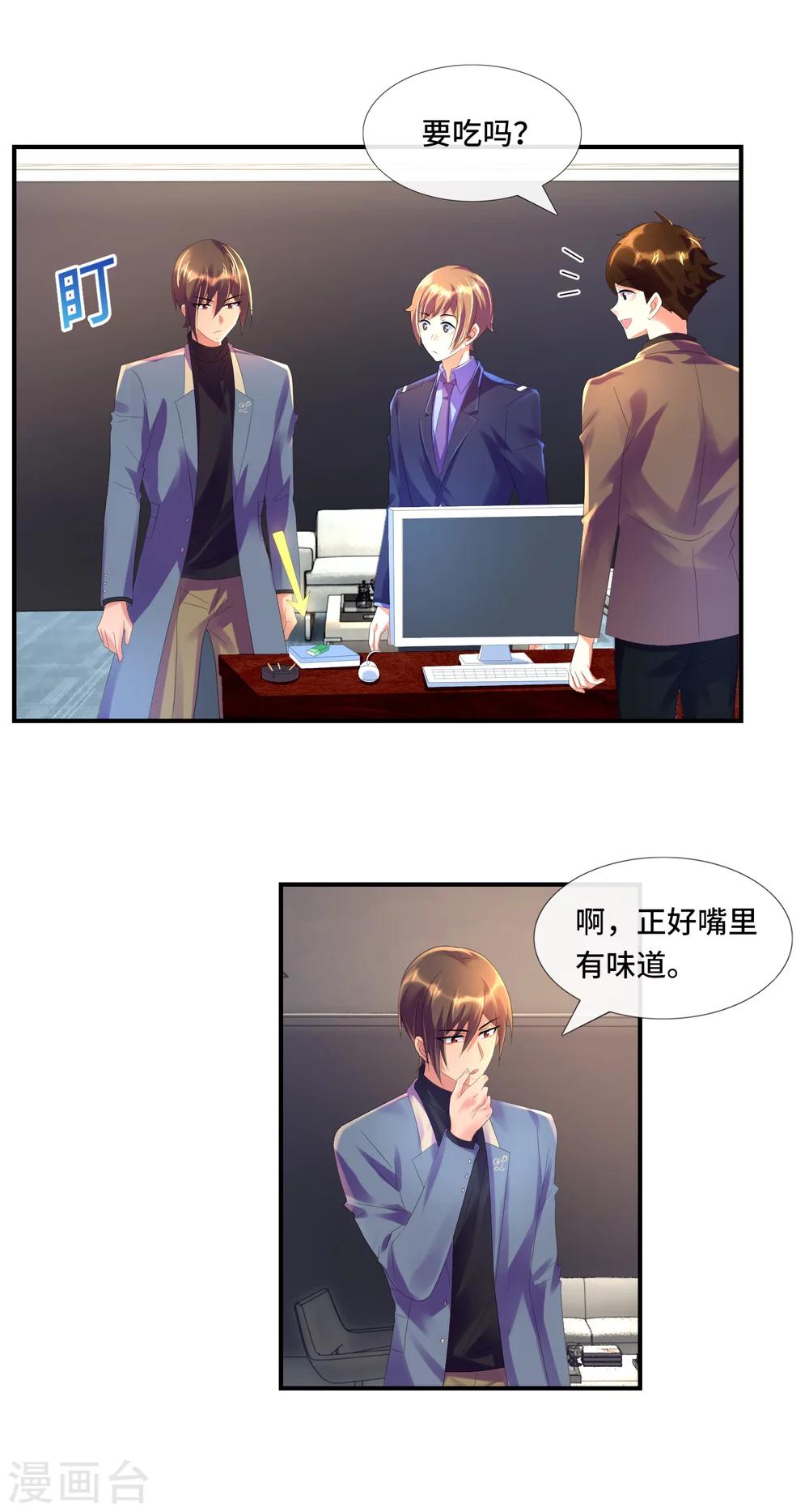 第30话 左撇子-第31话