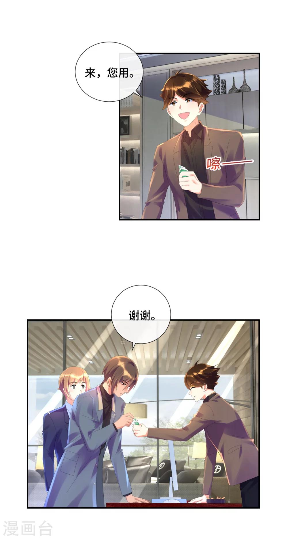 第30话 左撇子-第31话