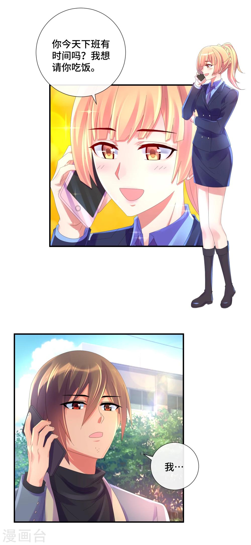 第39话 健身房的曹教练-第41话