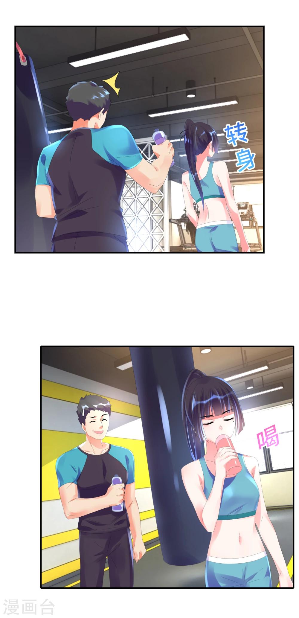 第39话 健身房的曹教练-第41话