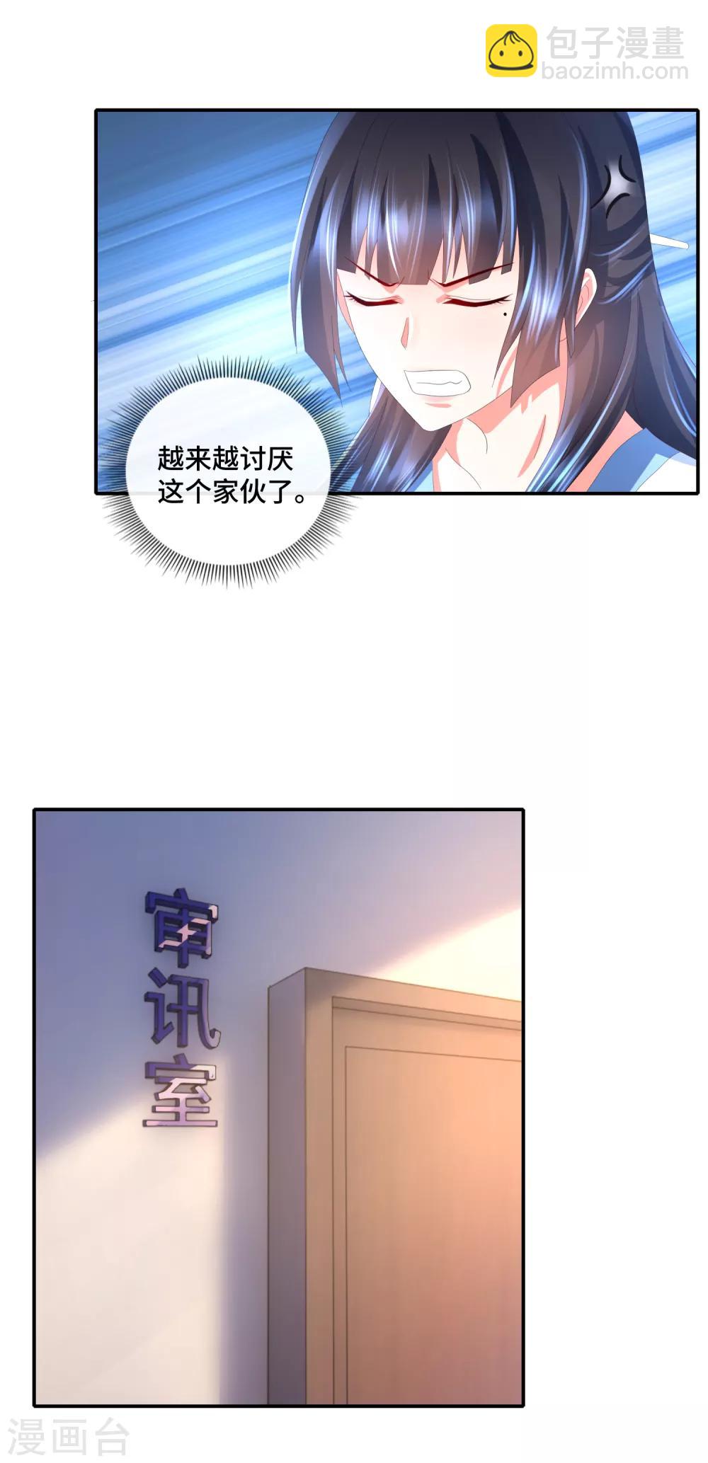 第49话 知情不报不犯法-第51话