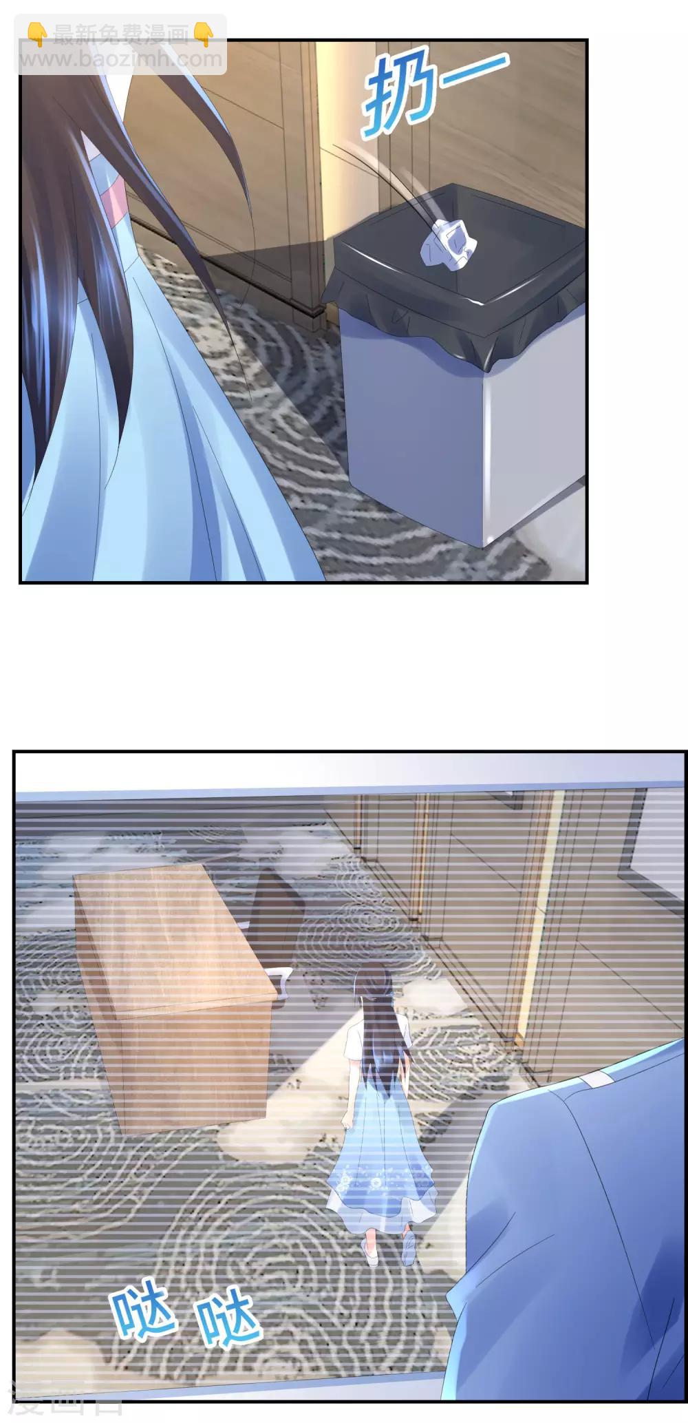 第53话 她讨厌我？-第55话