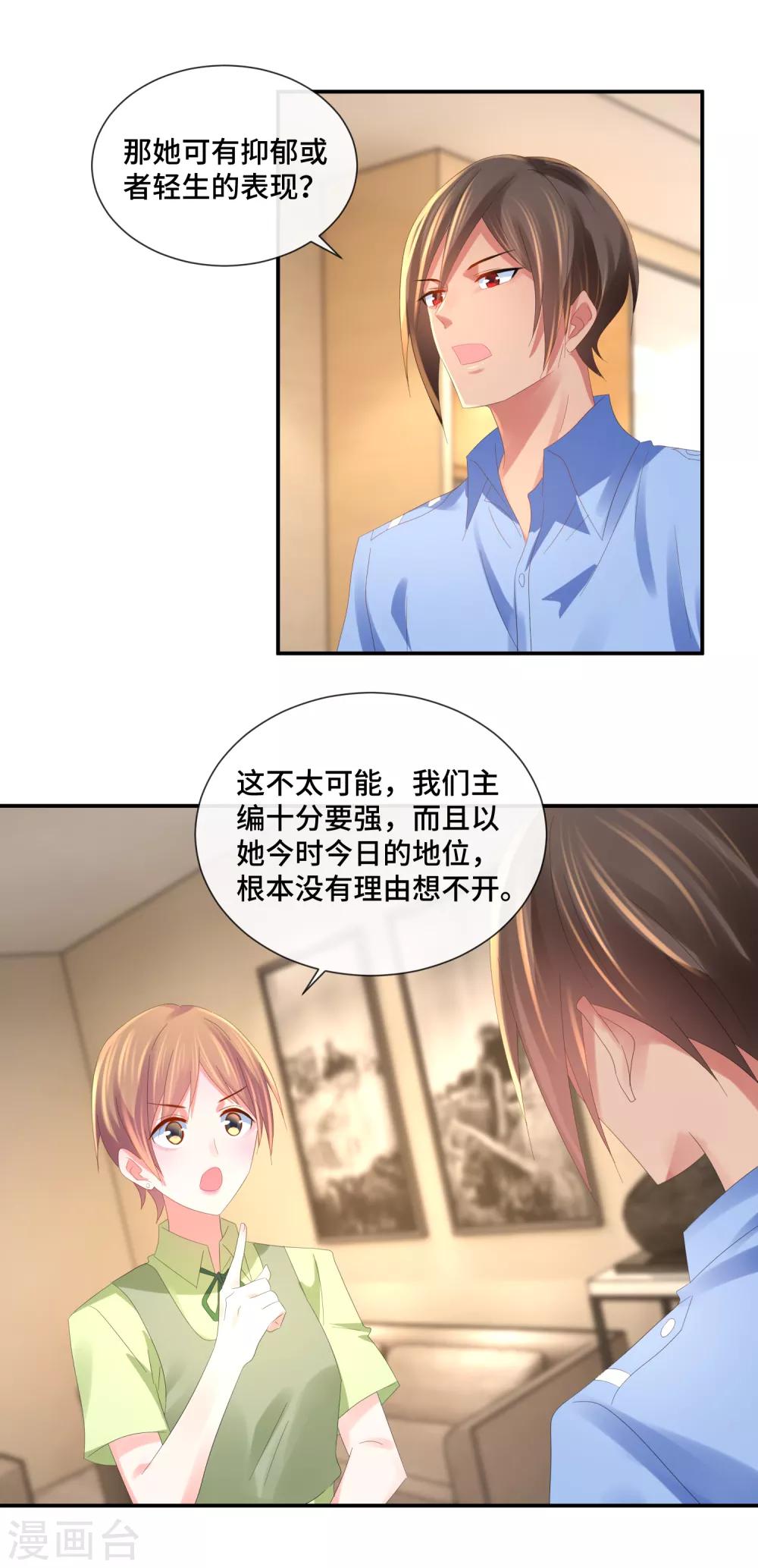 第57话 搏击擂台-第59话