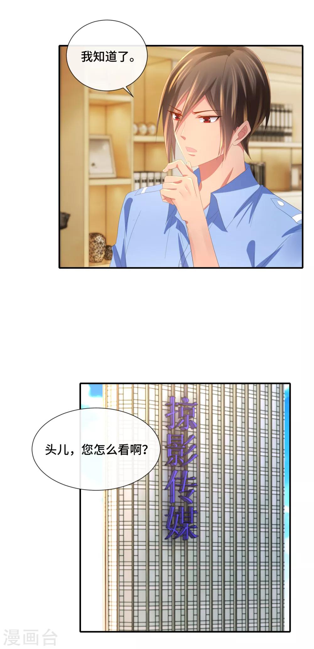 第57话 搏击擂台-第59话