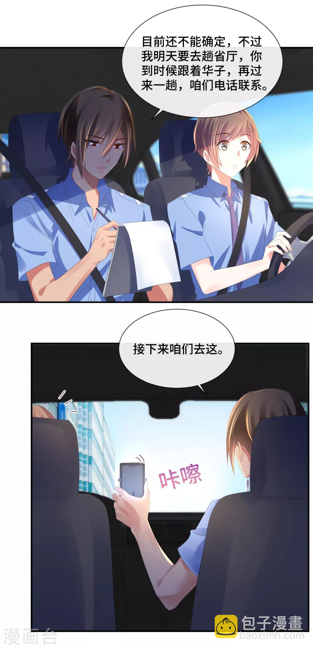 第57话 搏击擂台-第59话