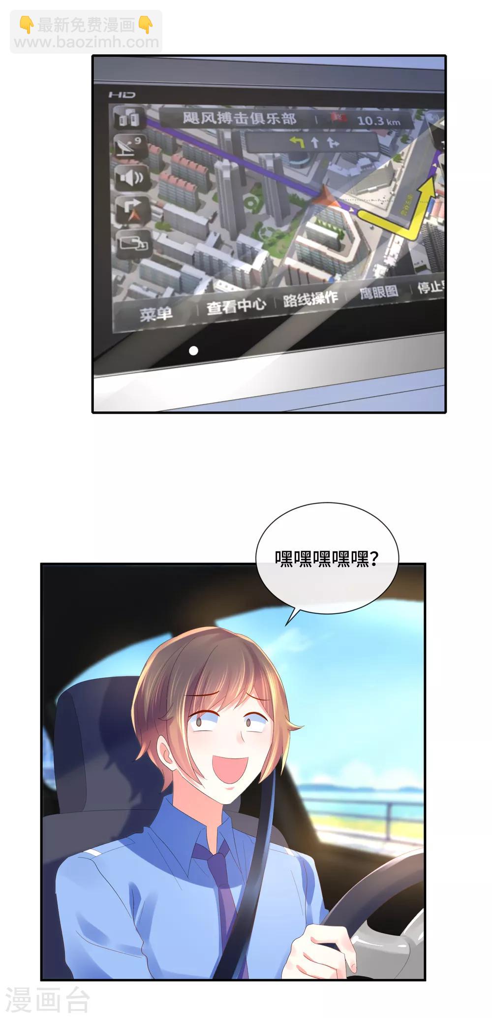 第57话 搏击擂台-第59话