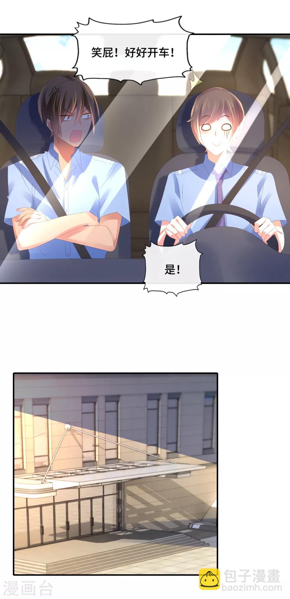 第57话 搏击擂台-第59话