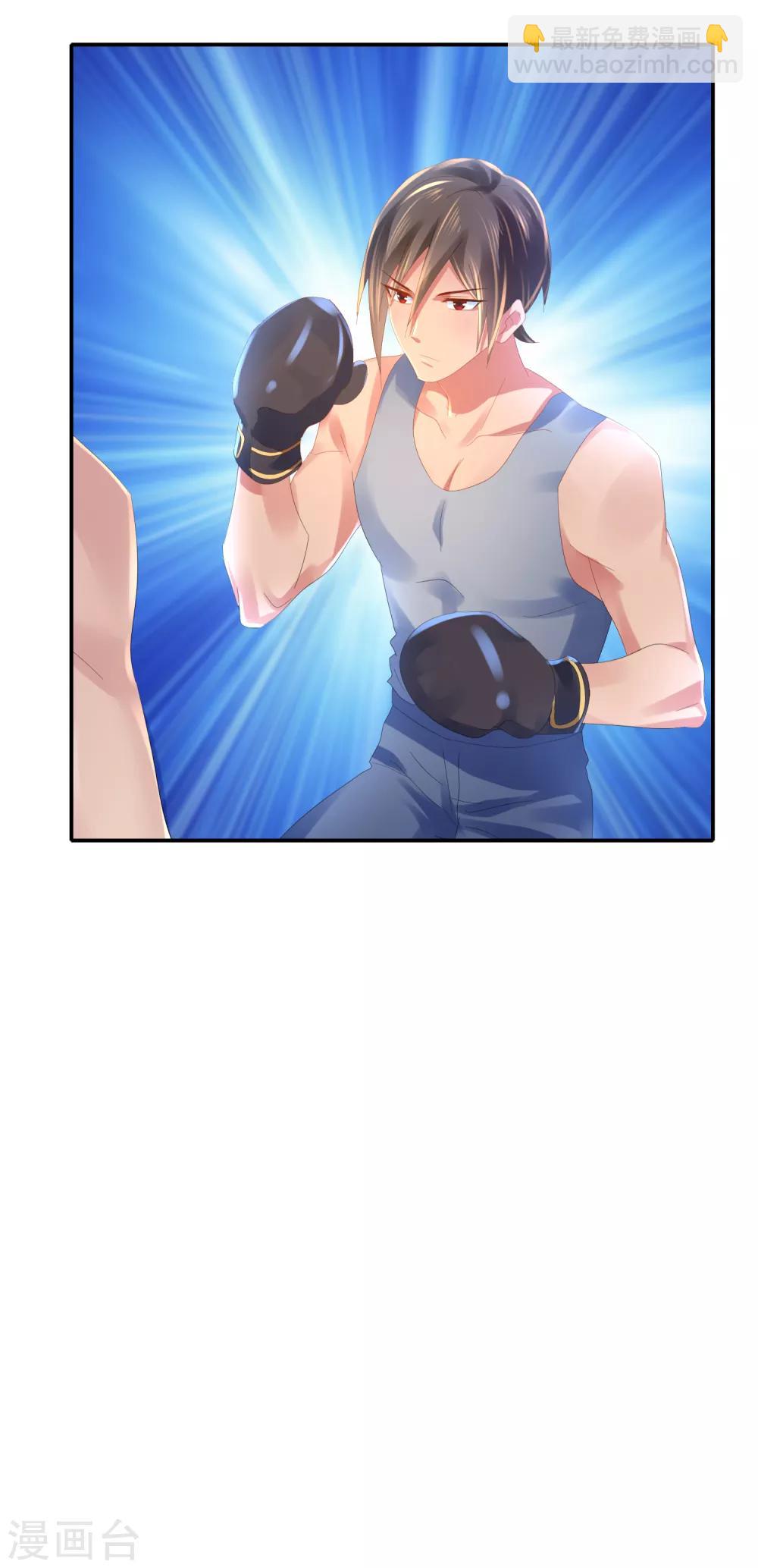 第57话 搏击擂台-第59话