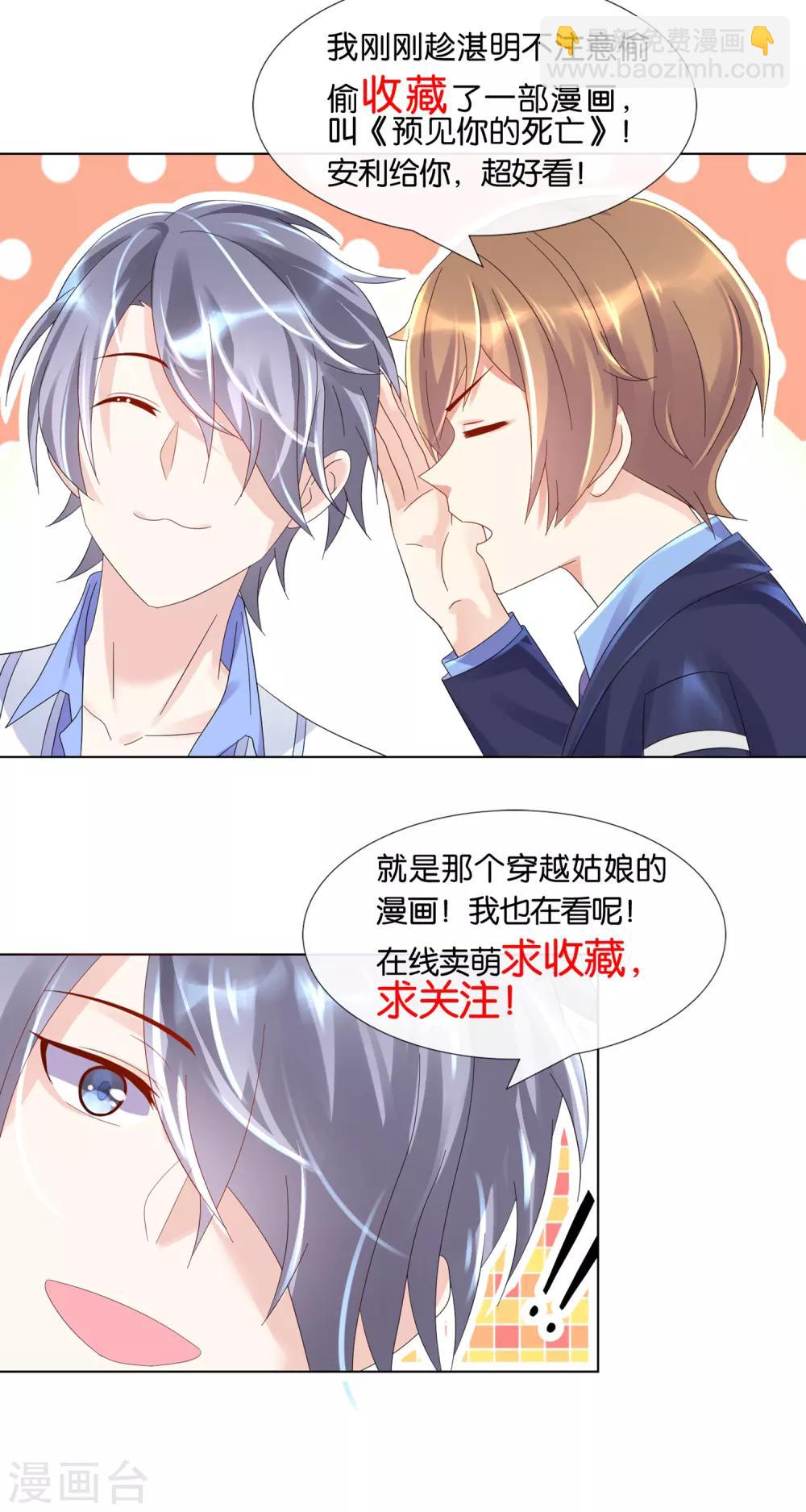 第57话 搏击擂台-第59话