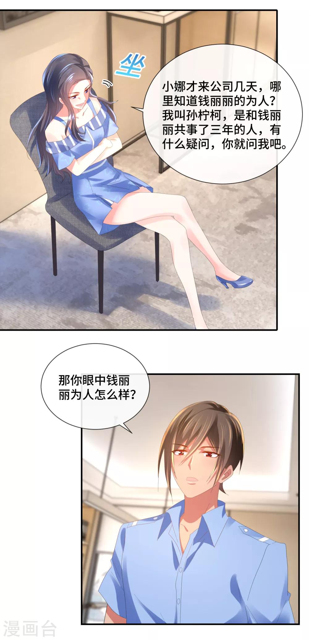 第57话 搏击擂台-第59话