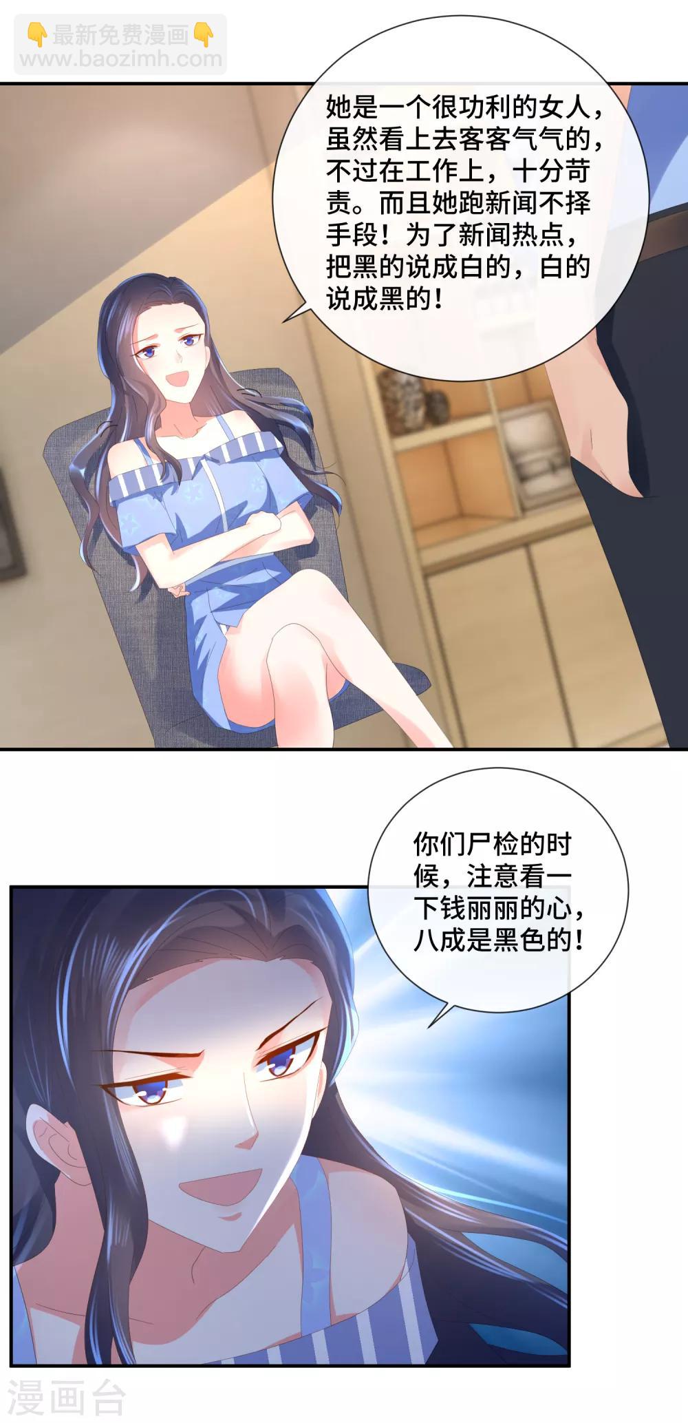 第57话 搏击擂台-第59话