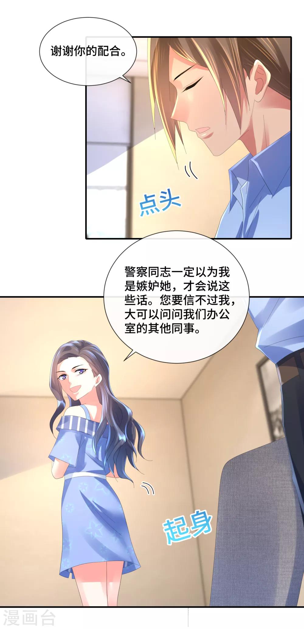 第57话 搏击擂台-第59话