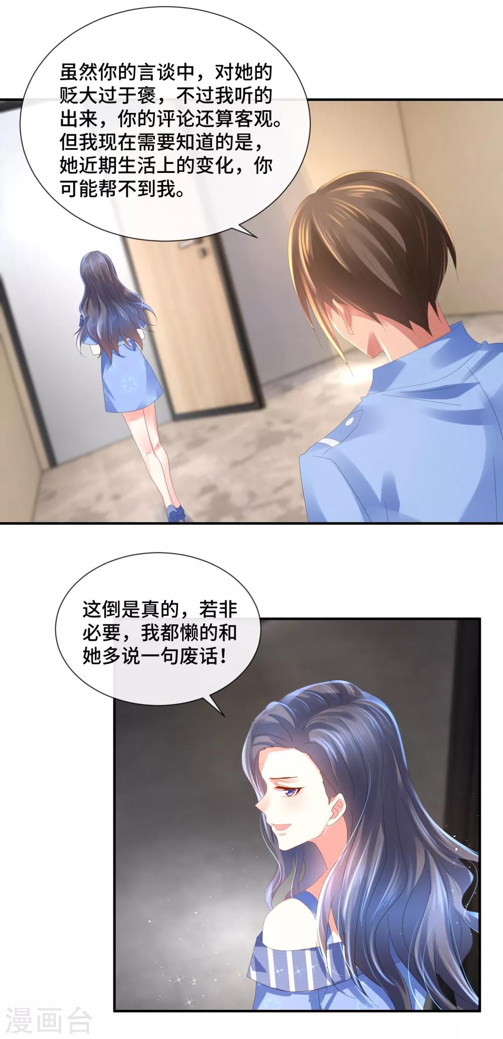 第57话 搏击擂台-第59话