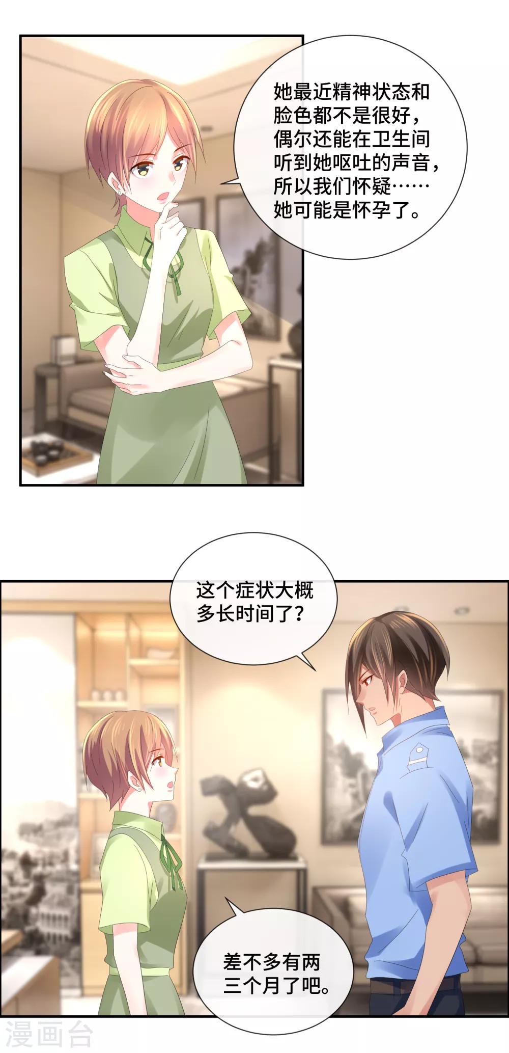 第57话 搏击擂台-第59话