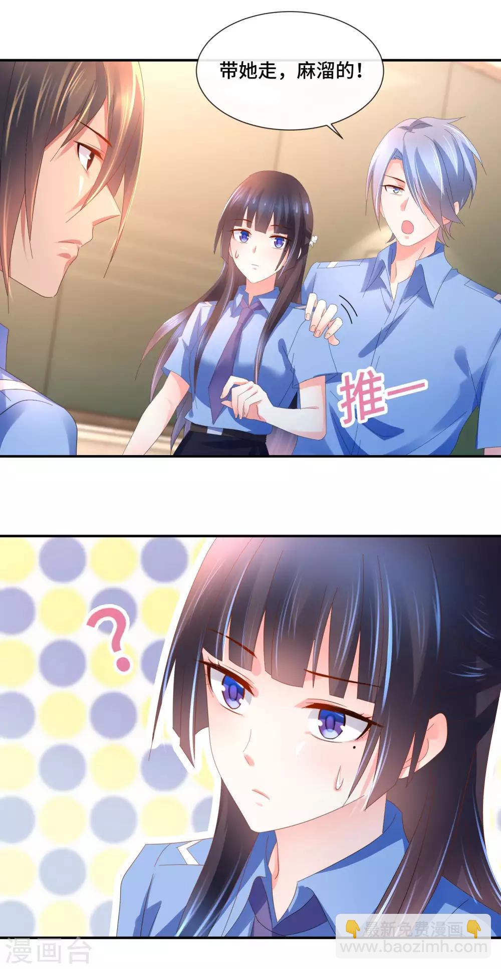 第67话 一眼看透所有死尸-第69话