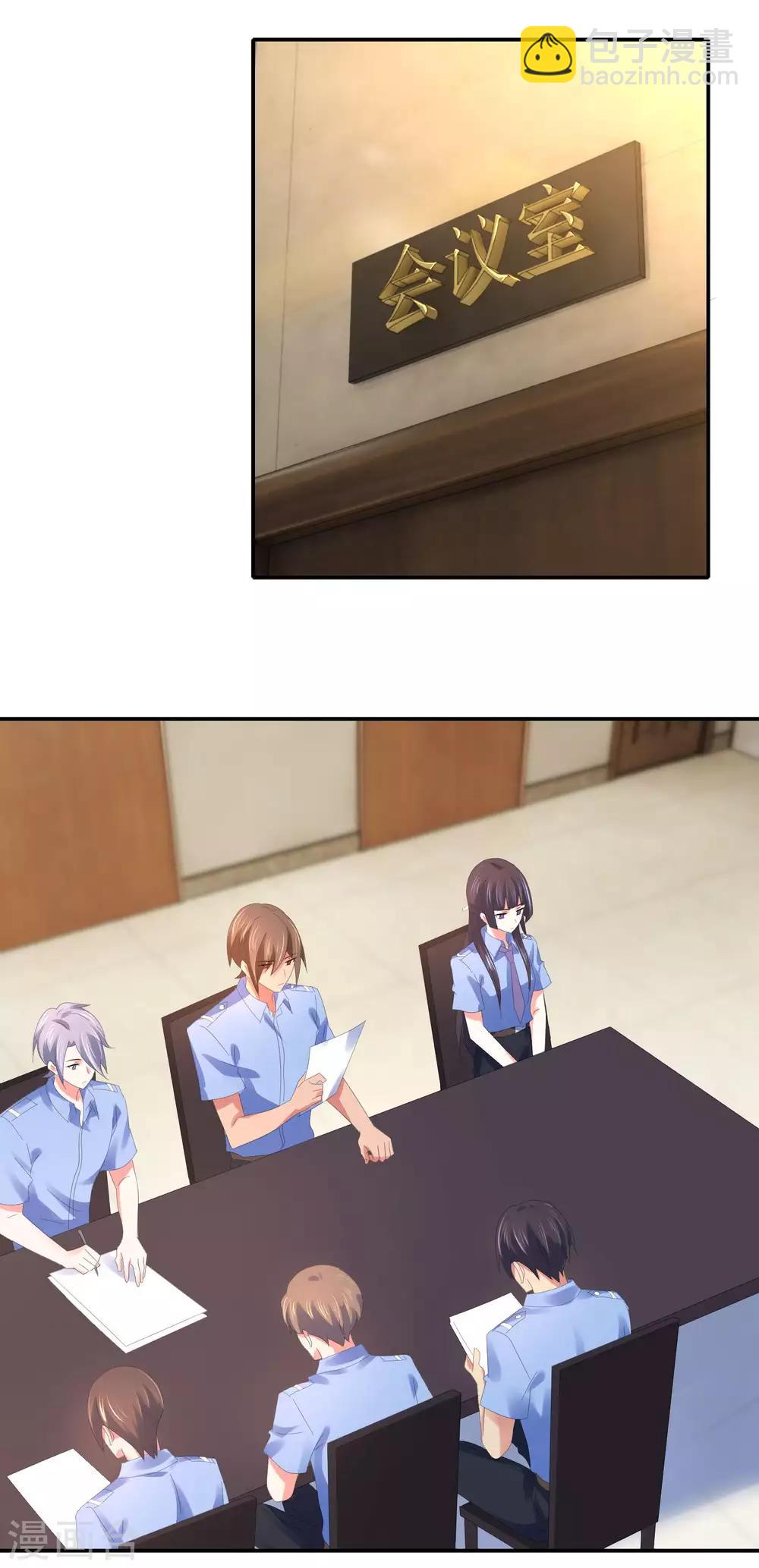 第67话 一眼看透所有死尸-第69话