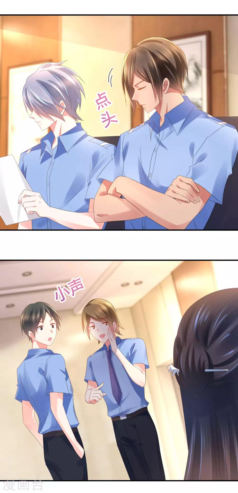 第67话 一眼看透所有死尸-第69话