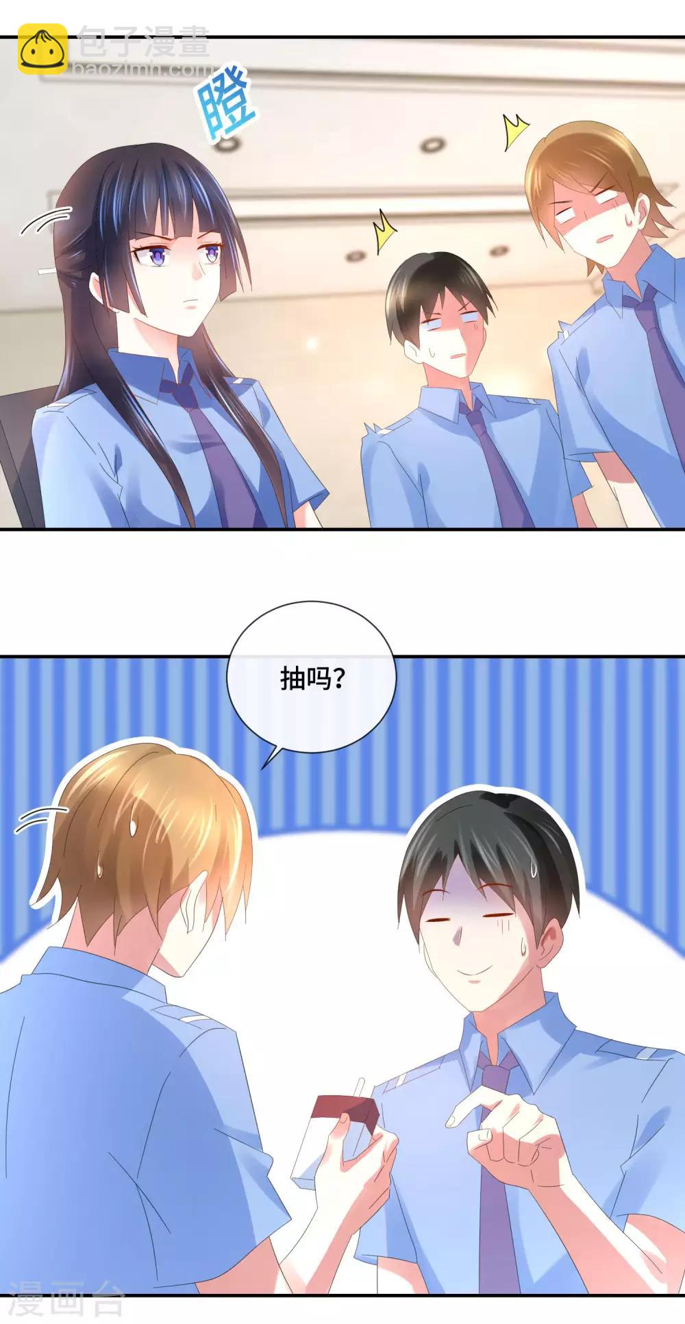 第67话 一眼看透所有死尸-第69话