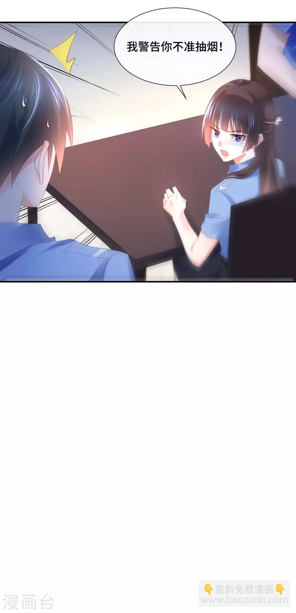 第67话 一眼看透所有死尸-第69话