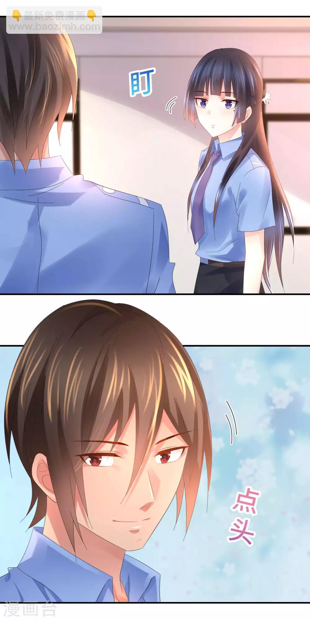 第67话 一眼看透所有死尸-第69话