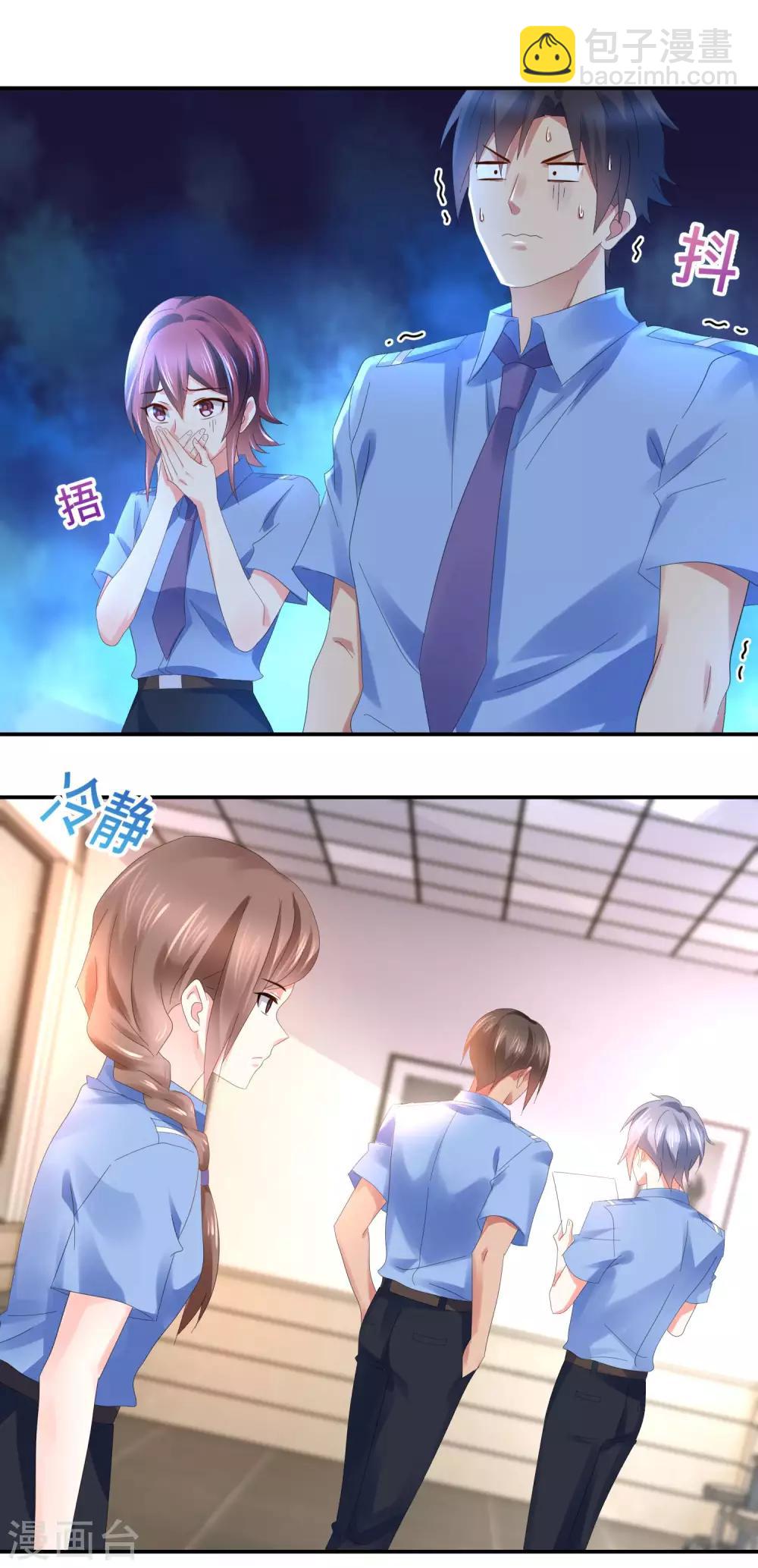 第67话 一眼看透所有死尸-第69话